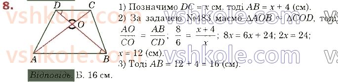 8-geometriya-os-ister-2021--domashni-samostijni-roboti-samostijna-robota-3-8.jpg