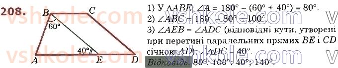 8-geometriya-os-ister-2021--rozdil-1-chotirikutniki-6-trapetsiya-208.jpg
