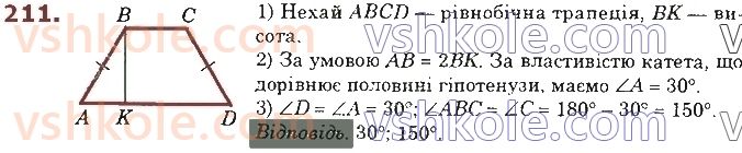 8-geometriya-os-ister-2021--rozdil-1-chotirikutniki-6-trapetsiya-211.jpg