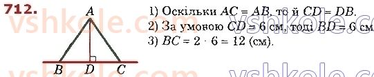 8-geometriya-os-ister-2021--rozdil-3-rozvyazuvannya-pryamokutnih-trikutnikiv-19-perpendikulyar-i-pohila-yih-vlastivosti-712.jpg