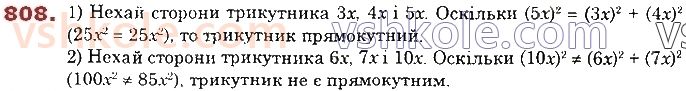 8-geometriya-os-ister-2021--rozdil-3-rozvyazuvannya-pryamokutnih-trikutnikiv-21-rozvyazuvannya-pryamokutnih-trikutnikiv-808.jpg