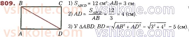 8-geometriya-os-ister-2021--rozdil-3-rozvyazuvannya-pryamokutnih-trikutnikiv-21-rozvyazuvannya-pryamokutnih-trikutnikiv-809.jpg