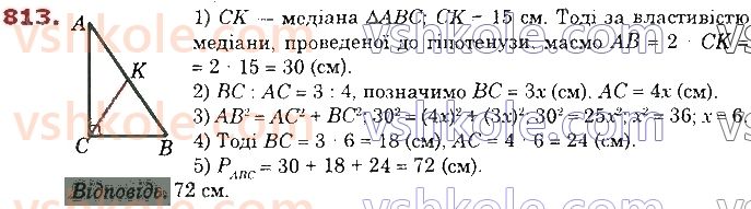 8-geometriya-os-ister-2021--rozdil-3-rozvyazuvannya-pryamokutnih-trikutnikiv-21-rozvyazuvannya-pryamokutnih-trikutnikiv-813.jpg