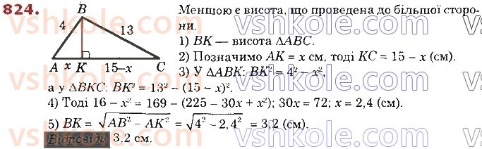 8-geometriya-os-ister-2021--rozdil-3-rozvyazuvannya-pryamokutnih-trikutnikiv-21-rozvyazuvannya-pryamokutnih-trikutnikiv-824.jpg