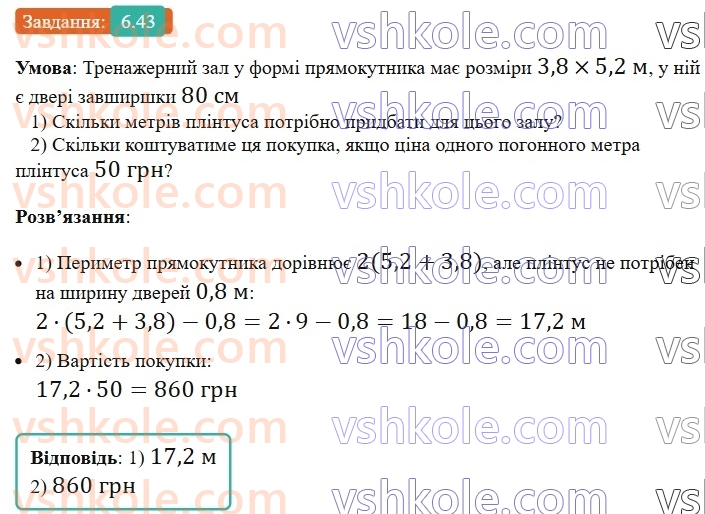 8-geometriya-os-ister-2025--rozdil-1-chotirikutniki-6-trapetsiya-43-rnd136.jpg