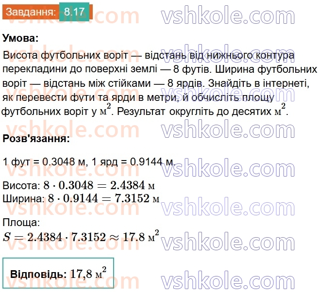 8-geometriya-os-ister-2025--rozdil-1-chotirikutniki-8-teorema-falesa-17.jpg