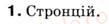 8-himiya-og-yaroshenko-2008--povtorennya-osnovnih-pitan-kursu-himiyi-7-klasu-1.jpg