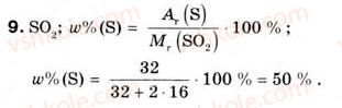 8-himiya-og-yaroshenko-2008--povtorennya-osnovnih-pitan-kursu-himiyi-7-klasu-9.jpg