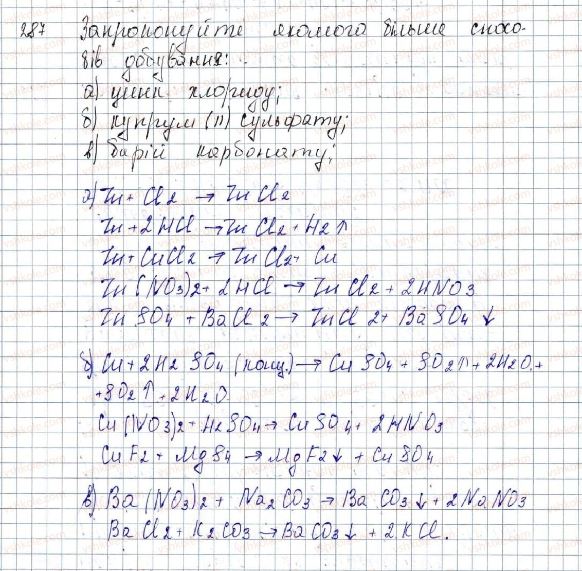 8-himiya-pp-popel-ls-kriklya-2016--rozdil-4-osnovni-klasi-neorganichnih-spoluk-36-sposobi-dobuvannya-solej-287-rnd830.jpg