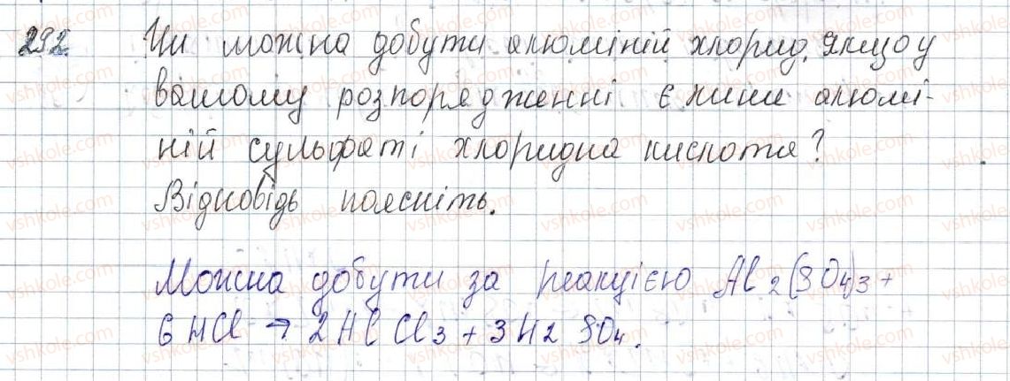 8-himiya-pp-popel-ls-kriklya-2016--rozdil-4-osnovni-klasi-neorganichnih-spoluk-36-sposobi-dobuvannya-solej-292-rnd2373.jpg