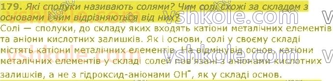 8-himiya-pp-popel-ls-kriklya-2021--osnovni-klasi-neorganichnih-spoluk-179.jpg