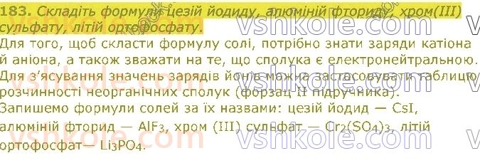 8-himiya-pp-popel-ls-kriklya-2021--osnovni-klasi-neorganichnih-spoluk-183.jpg