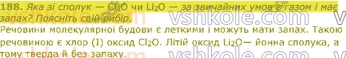 8-himiya-pp-popel-ls-kriklya-2021--osnovni-klasi-neorganichnih-spoluk-188.jpg