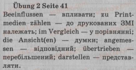 8-nimetska-mova-lp-savchenko-2008--massenmedien-zeitungen-und-zeitschriften-2.jpg