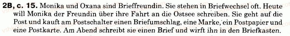 8-nimetska-mova-np-basaj-2009-7-rik-navchannya--das-leben-der-jugendlichen-neue-brieffreundenarh-den-ferien-2-rnd9263.jpg