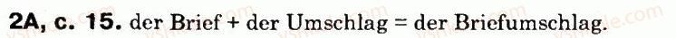 8-nimetska-mova-np-basaj-2009-7-rik-navchannya--das-leben-der-jugendlichen-neue-brieffreundenarh-den-ferien-2.jpg