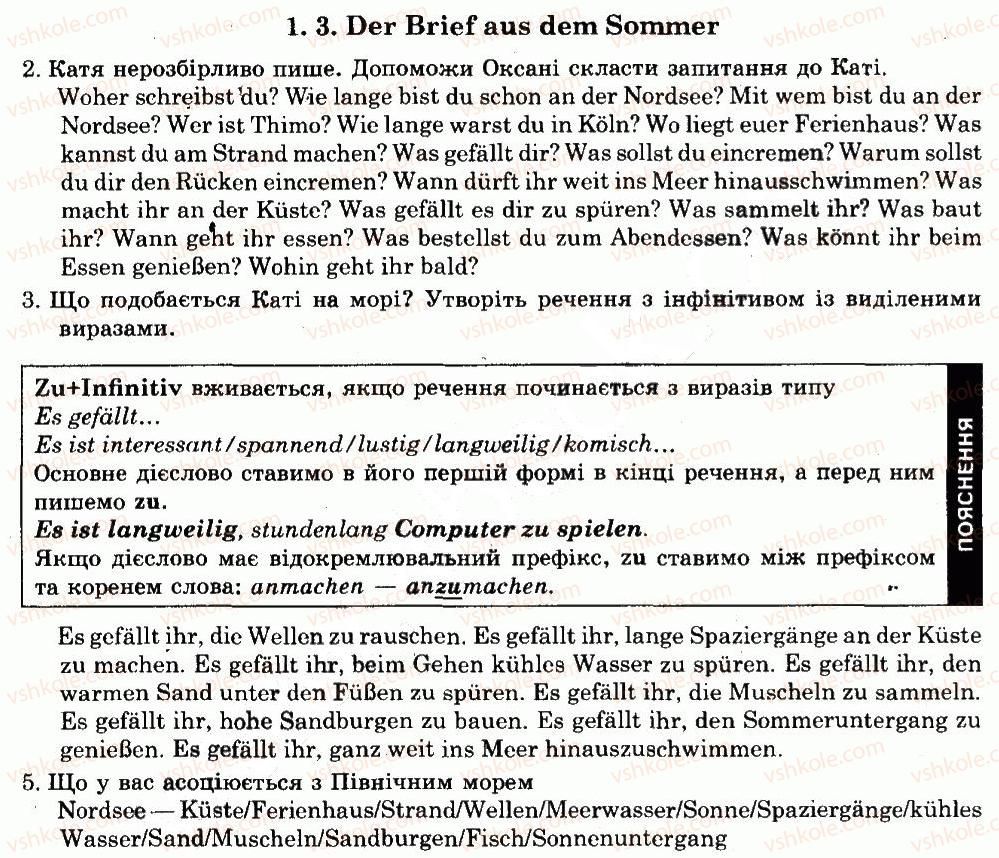 8-nimetska-mova-ro-kirilenko-2008-7-rik-navchannya--lektion-1-1.3-rnd1559.jpg