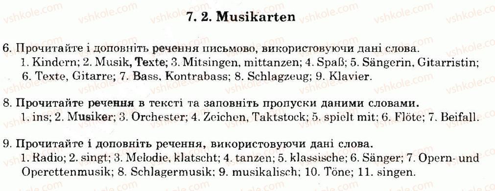 8-nimetska-mova-ro-kirilenko-2008-7-rik-navchannya--lektion-7-7.2.jpg