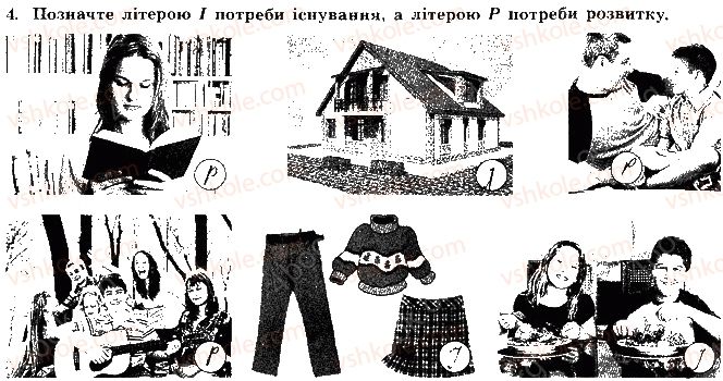 8-osnovi-zdorovya-tye-bojchenko-ip-vasilashko-ok-gurska-ns-koval-2016-zoshit--vidpovidi-zi-sorinok-21-40-storinka-34-4.jpg