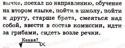 8-russkij-yazyk-ep-goloborodko-lv-voznyuk-nn-venig-ta-kuzmich-2008--sintaksis-i-punktuatsiya-slovosochetanie-i-predlozheniya-67-rnd3353.jpg