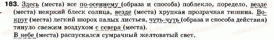 8-russkij-yazyk-na-pashkovskaya-ga-mihajlovskaya-sa-raspopova-2008--uprazhneniya-101-200-183-rnd9720.jpg