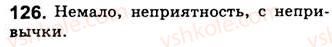 8-russkij-yazyk-nf-balandina-kv-degtyareva-sa-lebedenko-2013--dvusostavnye-predlozheniya-zanyatiya-15-16-podlezhaschee-126.jpg