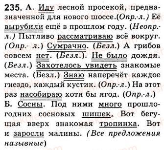 8-russkij-yazyk-nf-balandina-kv-degtyareva-sa-lebedenko-2013--odnosostavnye-predlozheniya-zanyatiya-27-28-odnosostavnye-predlozheniya-s-glavnym-chlenom-podlezhaschim-235.jpg