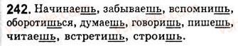 8-russkij-yazyk-nf-balandina-kv-degtyareva-sa-lebedenko-2013--odnosostavnye-predlozheniya-zanyatiya-27-28-odnosostavnye-predlozheniya-s-glavnym-chlenom-podlezhaschim-242.jpg