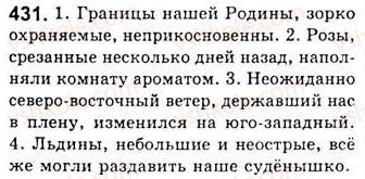 8-russkij-yazyk-nf-balandina-kv-degtyareva-sa-lebedenko-2013--predlozheniya-s-obosoblennymi-chlenami-zanyatiya-48-49-obosoblennye-soglasovannye-opredeleniya-431.jpg