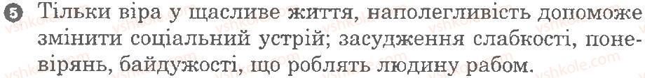 8-ukrayinska-literatura-vv-paraschich-2010-kompleksnij-zoshit--slovo-pro-pohid-igoriv-tvori-t-shevchenka-i-franka-variant-3-5.jpg