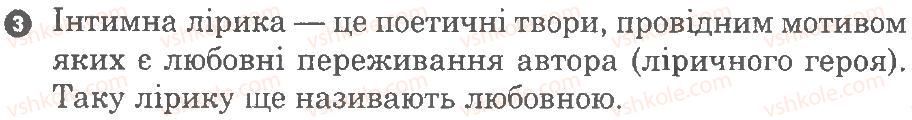 8-ukrayinska-literatura-vv-paraschich-2010-kompleksnij-zoshit--tvori-lesi-ukrayinki-v-sosyuri-b-olijnika-variant-2-3.jpg