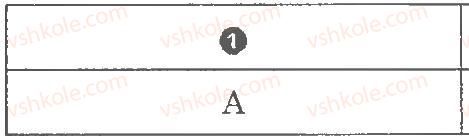 8-ukrayinska-literatura-vv-paraschich-2010-kompleksnij-zoshit--tvori-m-kotsyubinskogo-o-nazaruka-v-drozda-variant-3-1.jpg