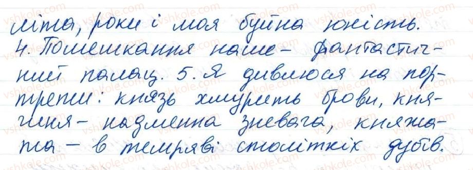 8-ukrayinska-mova-o-danilevska-2016--tema-6-povtorennya-j-uzagalnennya-63-sinonimika-prostih-rechen-6-rnd8142.jpg
