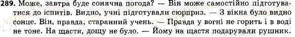 8-ukrayinska-mova-ov-zabolotnij-vv-zabolotnij-2016-na-rosijskij-movi--rechennya-zi-zvertannyami-vstavnimi-slovami-289.jpg