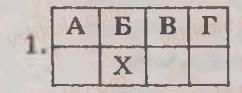 8-vsesvitnya-istoriya-oye-svyatokum-2011-kompleksnij-zoshit--tema-6-ukrayinski-zemli-v-drugij-polovini-xviii-st-sotsialno-politichne-ta-ekonomichne-stanovische-na-pravoberezhnij-ukrayini-u-galichini-na-bukovini1-rnd4908.jpg