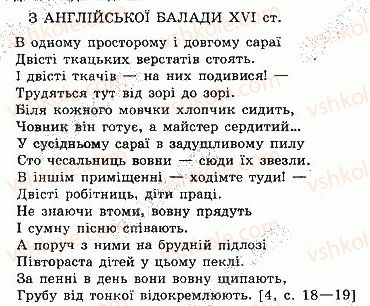 8-vsesvitnya-istoriya-oye-svyatokum-2016-zoshit-dlya-kontrolyu-znan--tematichnij-kontrol-1-variant-2-8-rnd1383.jpg