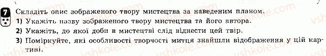 8-vsesvitnya-istoriya-oye-svyatokum-2016-zoshit-dlya-kontrolyu-znan--tematichnij-kontrol-2-variant-1-7.jpg