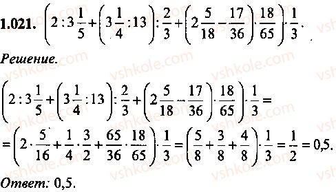 9-10-11-algebra-mi-skanavi-2013-sbornik-zadach--chast-1-arifmetika-algebra-geometriya-glava-1-arifmeticheskie-dejstviya-21.jpg