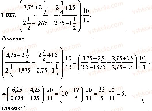 9-10-11-algebra-mi-skanavi-2013-sbornik-zadach--chast-1-arifmetika-algebra-geometriya-glava-1-arifmeticheskie-dejstviya-27.jpg