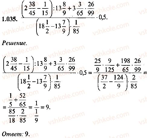 9-10-11-algebra-mi-skanavi-2013-sbornik-zadach--chast-1-arifmetika-algebra-geometriya-glava-1-arifmeticheskie-dejstviya-35.jpg
