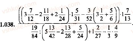9-10-11-algebra-mi-skanavi-2013-sbornik-zadach--chast-1-arifmetika-algebra-geometriya-glava-1-arifmeticheskie-dejstviya-38.jpg