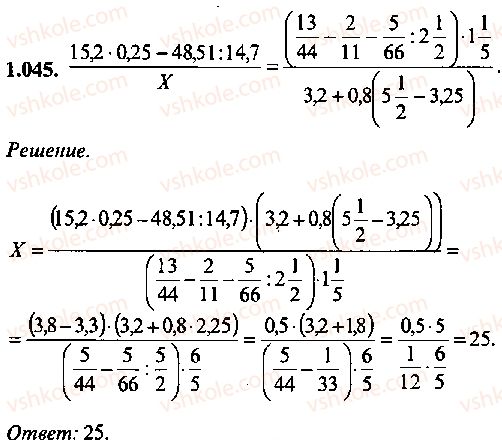 9-10-11-algebra-mi-skanavi-2013-sbornik-zadach--chast-1-arifmetika-algebra-geometriya-glava-1-arifmeticheskie-dejstviya-45.jpg