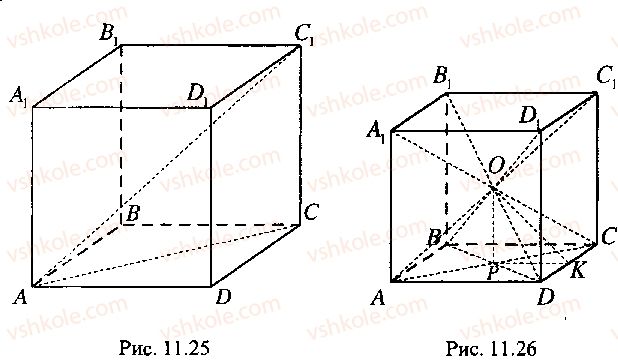 9-10-11-algebra-mi-skanavi-2013-sbornik-zadach--chast-1-arifmetika-algebra-geometriya-glava-11-zadachi-po-stereometrii-30-rnd47.jpg