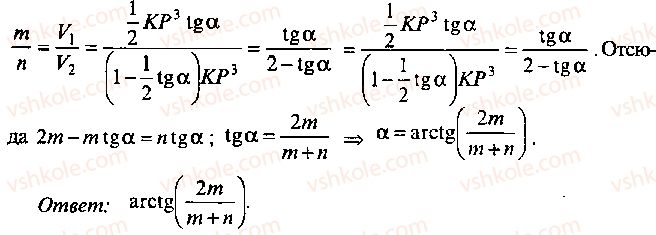 9-10-11-algebra-mi-skanavi-2013-sbornik-zadach--chast-1-arifmetika-algebra-geometriya-glava-12-zadachi-po-geometrii-s-primeneniem-trigonometrii-108-rnd6577.jpg