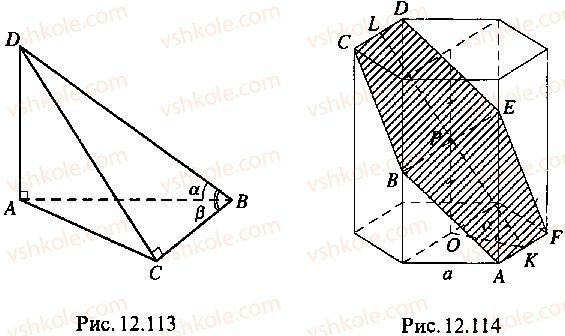 9-10-11-algebra-mi-skanavi-2013-sbornik-zadach--chast-1-arifmetika-algebra-geometriya-glava-12-zadachi-po-geometrii-s-primeneniem-trigonometrii-112-rnd1308.jpg