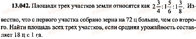 9-10-11-algebra-mi-skanavi-2013-sbornik-zadach--chast-1-arifmetika-algebra-geometriya-glava-13-primenenie-uravnenij-k-resheniyu-zadach-42.jpg