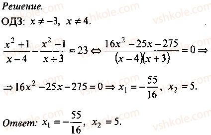 9-10-11-algebra-mi-skanavi-2013-sbornik-zadach--chast-1-arifmetika-algebra-geometriya-glava-6-algebraicheskie-uravneniya-1-rnd447.jpg