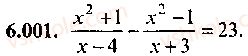9-10-11-algebra-mi-skanavi-2013-sbornik-zadach--chast-1-arifmetika-algebra-geometriya-glava-6-algebraicheskie-uravneniya-1.jpg