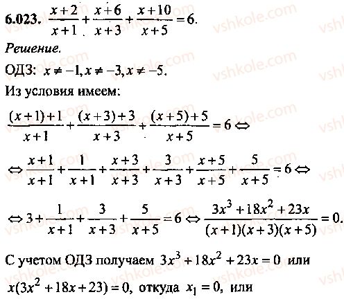 9-10-11-algebra-mi-skanavi-2013-sbornik-zadach--chast-1-arifmetika-algebra-geometriya-glava-6-algebraicheskie-uravneniya-23.jpg