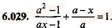 9-10-11-algebra-mi-skanavi-2013-sbornik-zadach--chast-1-arifmetika-algebra-geometriya-glava-6-algebraicheskie-uravneniya-29.jpg